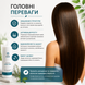 Шампунь проти випадіння волосся TIANA LOSS HAIR 0002 фото 3