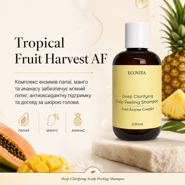 Шампунь-пілінг для шкіри голови Deep Clarifying Scalp Peeling Shampoo 320267770 фото